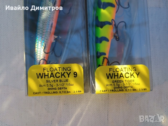 Salmo Whacky -воблери за тролинг и кастинг, снимка 16 - Такъми - 53282473