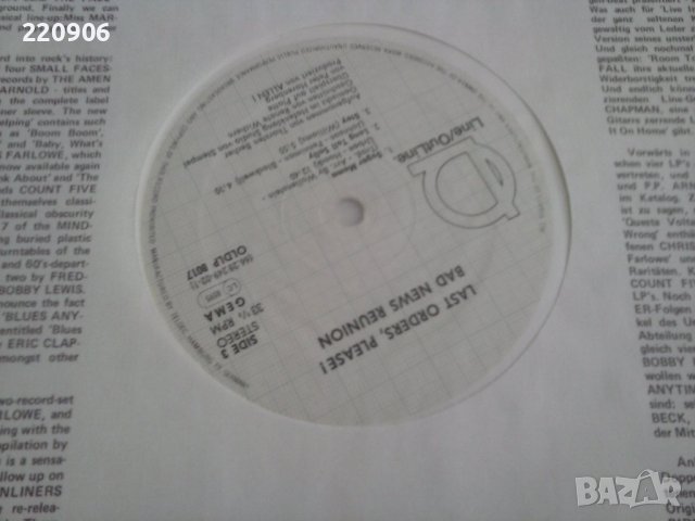 Двойна плоча Bad News Reunion ‎– Last Orders, Please!, снимка 2 - Грамофонни плочи - 38543010