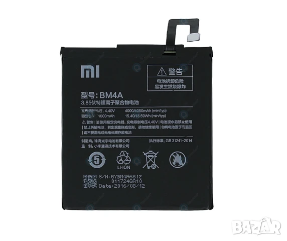Батерия за Xiaomi Redmi Pro BM4A,  Xiaomi, Hongmi, Redmi Pro, BM4A, батерия , снимка 2 - Оригинални батерии - 50492388
