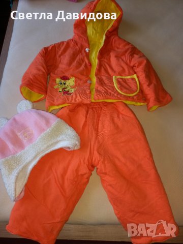 Детски зимен комплект +подарък шапка 