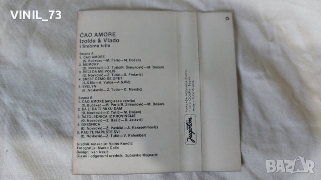 Izolda & Vlado I Srebrna Krila – Cao Amore, снимка 3 - Аудио касети - 42335324