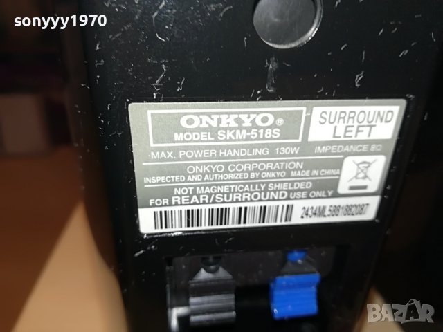 ONKYO SKM-518S 2X130W/8ohm-внос swiss 0312221940, снимка 15 - Тонколони - 38891034
