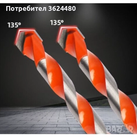 Професионален Комплект 7 Броя Свредла 4663, снимка 5 - Други стоки за дома - 52567429