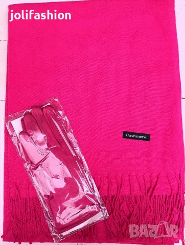 Комплект шал с ръкавици