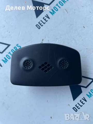 Микрофон 101546-0102 от Toyota C-HR 2.0 l-VVTi Hybrid двигател M20AFXS 150 кс., 17000 km, 2023 г.