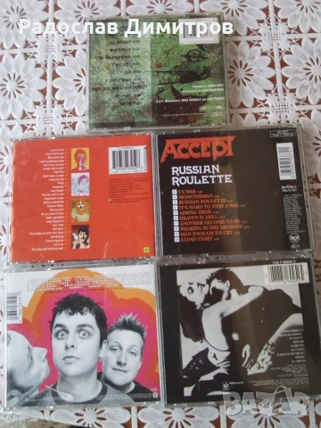 Продавам лот от пет диска, снимка 2 - CD дискове - 53315319