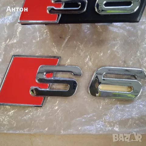 Надписи самозалепващи се за Ауди, снимка 5 - Аксесоари и консумативи - 48943775