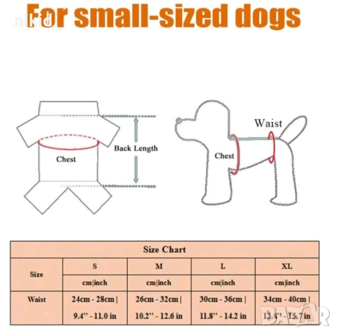 Санитарни Кучешки гащи за разгонени женски кучета бельо Хигиенни Менструални, снимка 9 - За кучета - 23277558