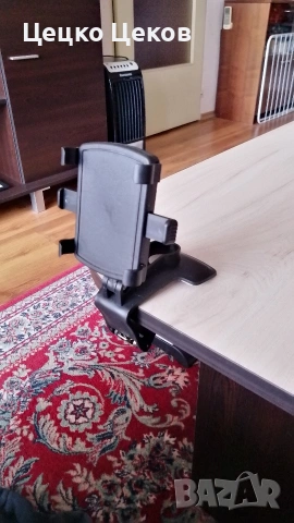 Държач за телефон 