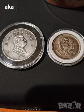 2 монети рубла+червонец Сталин+ чаша подарък 10€, снимка 3 - Нумизматика и бонистика - 54013961