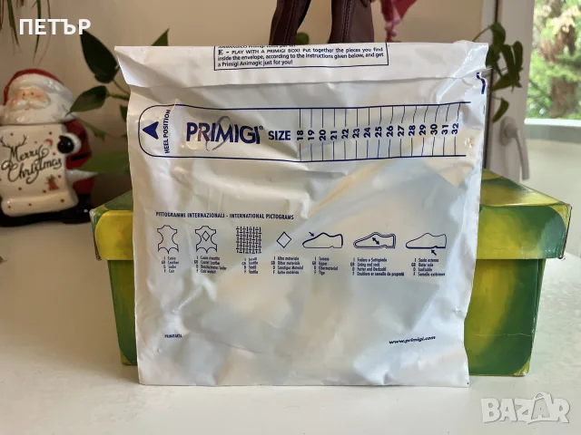 детски ботуши primigi 29, снимка 9 - Детски боти и ботуши - 56246146