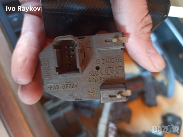 Бутони ел. огледала за Audi A3 , A4 , 4D0959565C, снимка 2 - Части - 52435245
