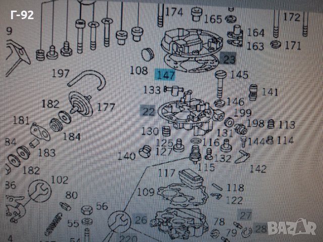 A0000713980**NEU**MERCEDES**ZENITH**ГАРНИТУРА ЗА КАРБУРАТОРА  **, снимка 3 - Части - 37060365