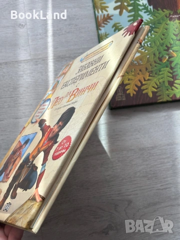 Забавни експерименти с Лео да Винчи| ПАН, снимка 3 - Детски книжки - 54179689