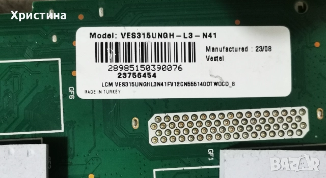MB Vestel 17MB211S 17MB82S 17MB140 17MB97 17MB171 17MB181TC, снимка 8 - Части и Платки - 32565296