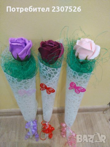 Цветя, снимка 7 - Други стоки за дома - 42055182