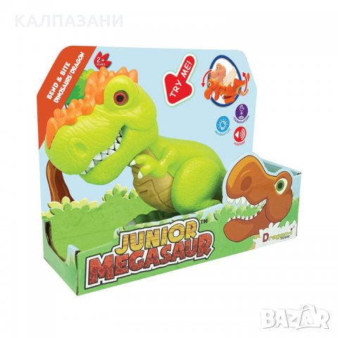 DRAGON I Junior Megasaur Динозавър 16931, снимка 5 - Други - 29508496