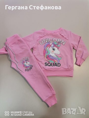 Комплект  Размери -3/4г.4/5г.5/6г.7/8г.9/10г. Цена -28 лв