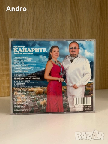 орк. Канарите - Живот на сцена, снимка 2 - CD дискове - 54089025