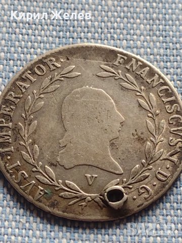 Сребърна монета 20 кройцера 1818г. Франц втори Австрийска империя 28662