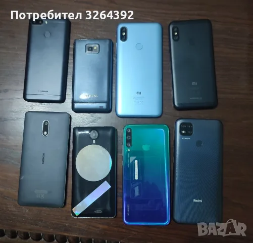 Телефони, за части, снимка 2 - Резервни части за телефони - 56537425