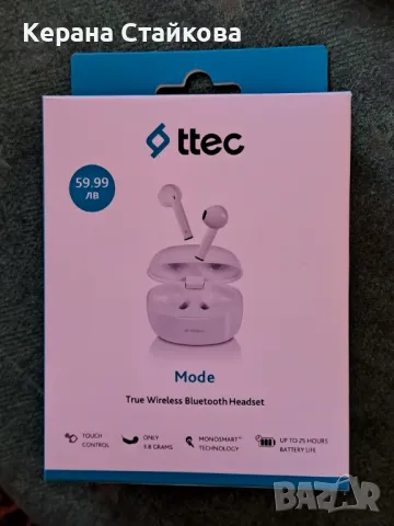 Безжични слушалки