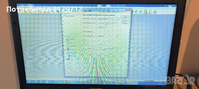 микроинвест програми за Бар, магазин или склад, снимка 2 - Обзавеждане за заведение - 49695500