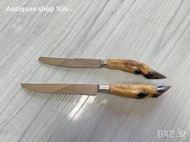 Маркови ножове с дръжки от крачета. №2897