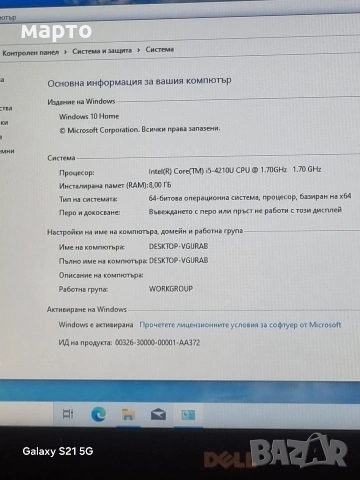 DELL inspirion 15 P40F, снимка 3 - Лаптопи за дома - 53962458