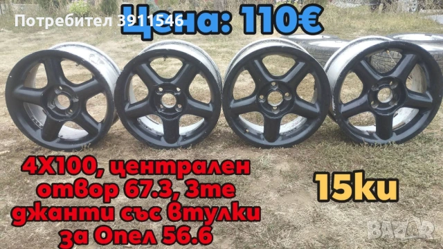 Opel Astra F GSi части, снимка 5 - Части - 51626628