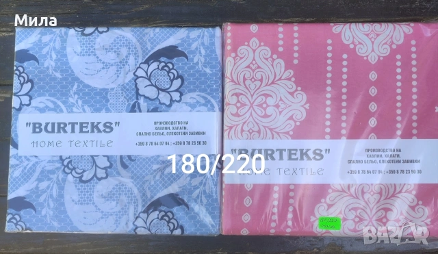 Спални комплекти Ранфорс 180/220