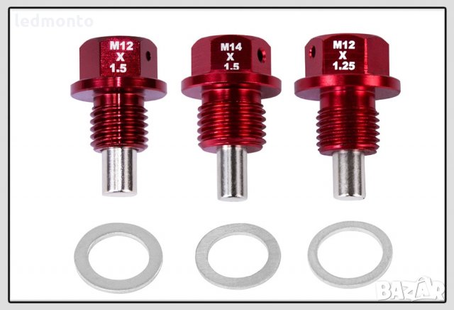 Магнитна тапа за масло пробка масло мотор атв, снимка 3 - Аксесоари и консумативи - 34494482