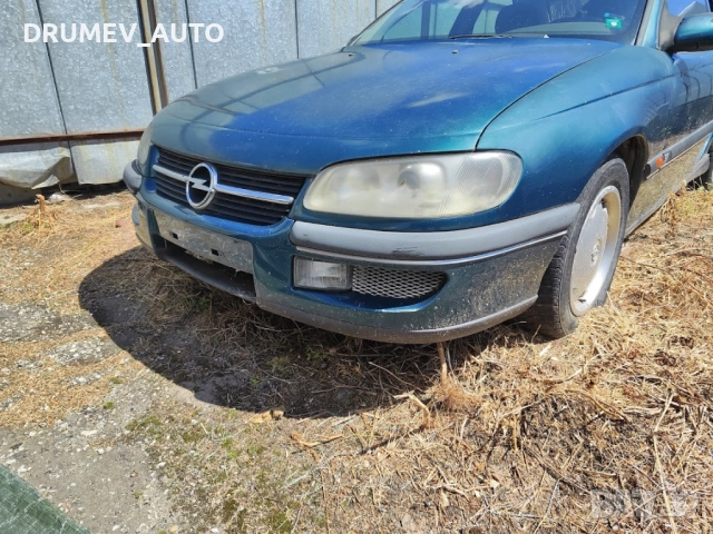 Продавам Опел Омега, снимка 3 - Автомобили и джипове - 52452781
