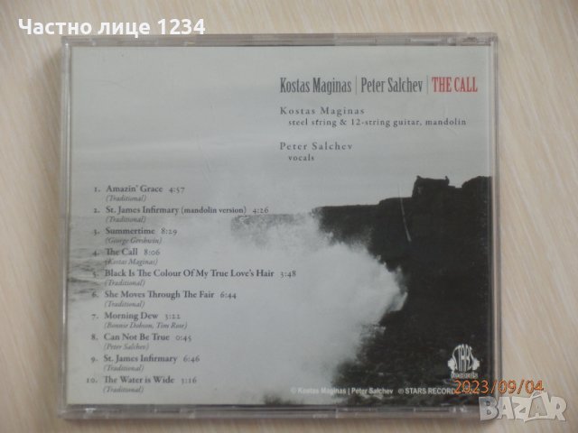 Джаз - Kostas Magins & Peter Salchev /Петър Салчев/ - The Call - 2010, снимка 2 - CD дискове - 42084471