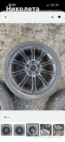 Джанти Style 135 R18, снимка 5 - Гуми и джанти - 53114600