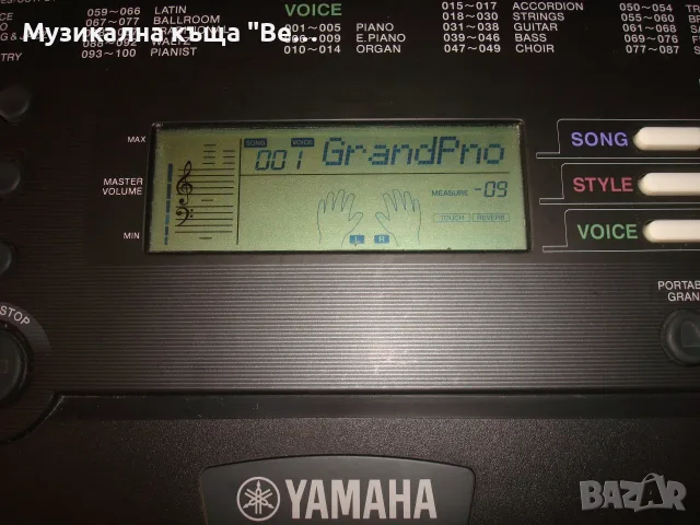 Синтезатор Yamaha EZ-220 със стойка, снимка 2 - Синтезатори - 56328400
