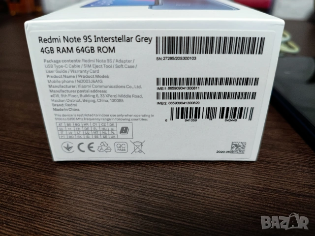 Телефон Redmi Note 9S Interstellar Grey, 4GB RAM, 64GB ROM, снимка 2 - Xiaomi - 54066260
