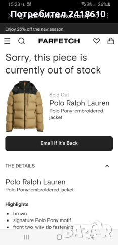 POLO Ralph Lauren El Cap Performance Mens Down Jacket  Size M ОРИГИНАЛ! Мъжко Зимно пухено Яке!, снимка 2 - Якета - 51924852