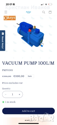 Вакум помпа Value, снимка 11 - Други инструменти - 54040909