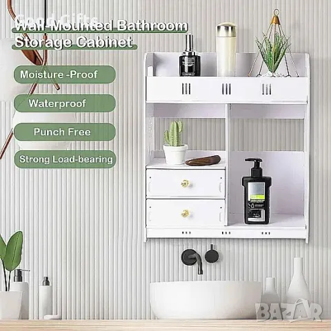 Водоустойчив Органайзер за баня, Бял Шкаф за баня, снимка 7 - Шкафове - 49119116