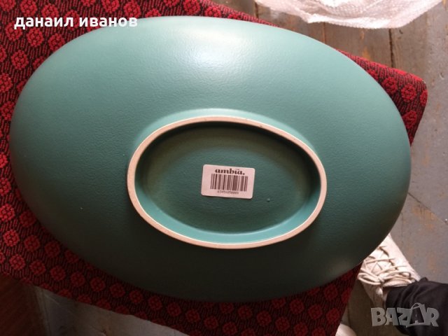  купа  за плодове 41д.на28 ш. , снимка 2 - Чинии - 32155464