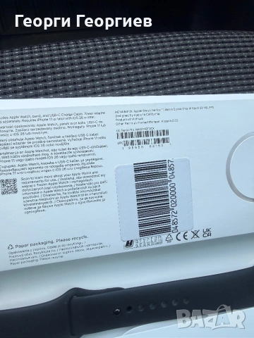 Apple watch 11 - 46 мм с гаранция. Часовник с високо качество и функционалност., снимка 5 - Смарт часовници - 53036804