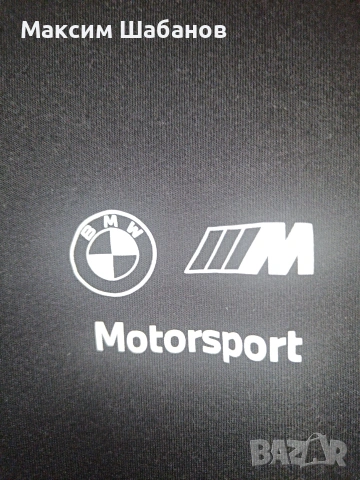 Тениска Puma BMW Motorsport, снимка 3 - Тениски - 54272661