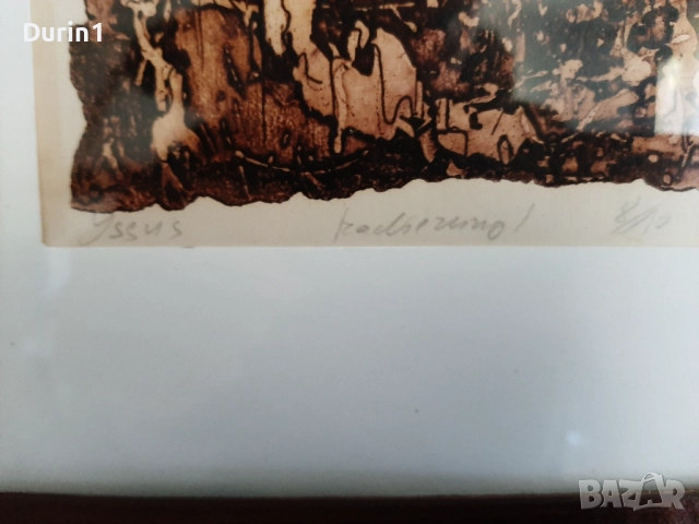 Оригинална графика Иван Бъчваров „Iѕsus“ – офорт (Radierung) – лимитиран тираж 8/10, снимка 2 - Картини - 52110013