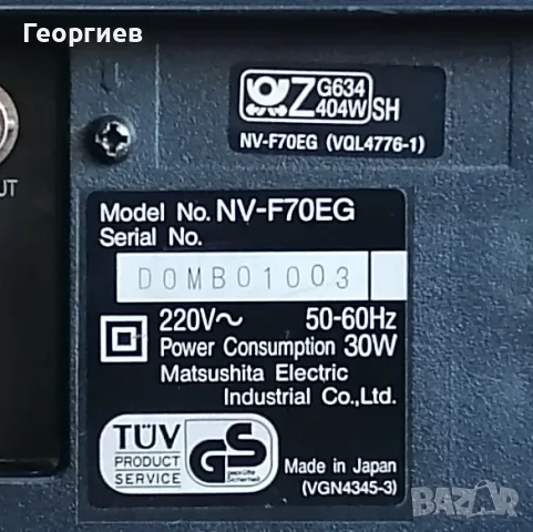 Panasonic NV‑F70, снимка 8 - Плейъри, домашно кино, прожектори - 55817696