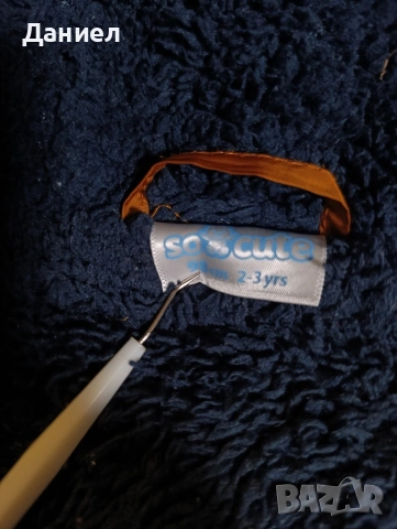 Детско яке, снимка 5 - Детски якета и елеци - 53037526