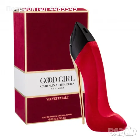 Дамски парфюми , снимка 5 - Дамски парфюми - 50251611