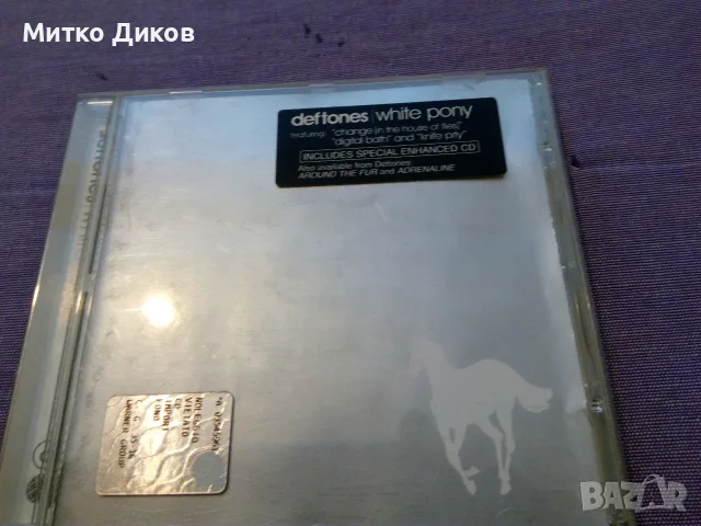 CD Deftones -White pony/Prodigy-the fat of the land/Corn-blind---