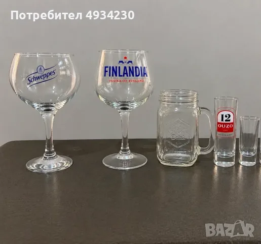 Модерен бар инвентар, коктейлни чаши,бурканчета за лимонада,пепелници,иноксови ледарки,чаши за кафе
