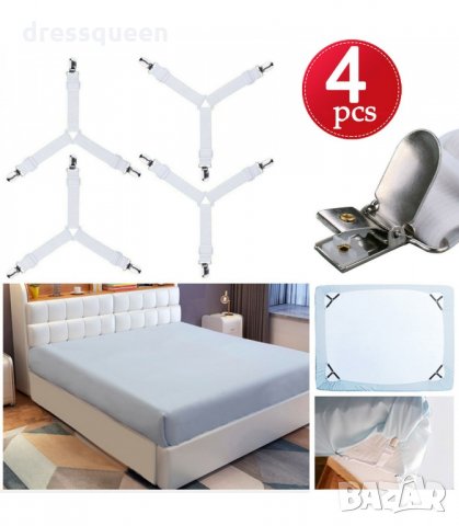 2939 Ластични държачи за чаршафи, тройни, снимка 4 - Спално бельо - 34265232